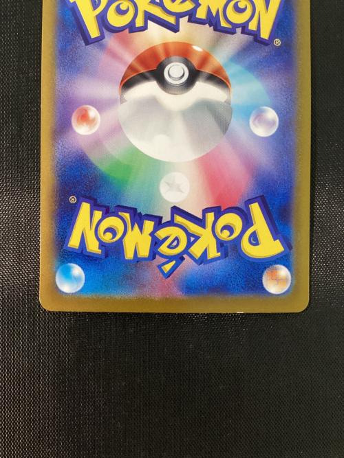 シャワーズex 205/187 SAR ポケモンカード