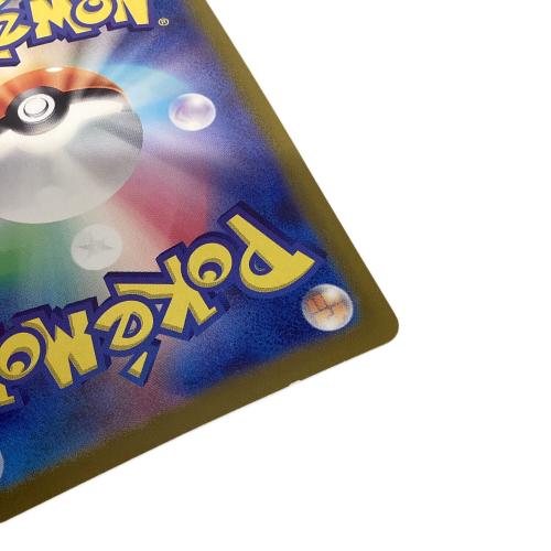 シャワーズex 205/187 SAR ポケモンカード