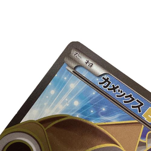カメックスEX 061/060 SR ポケモンカード