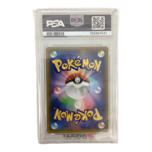 わるいギャラドス(25th) 005/025 P PSA10 ポケモンカード