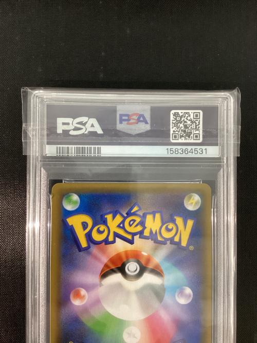 わるいギャラドス(25th) 005/025 P PSA10 ポケモンカード