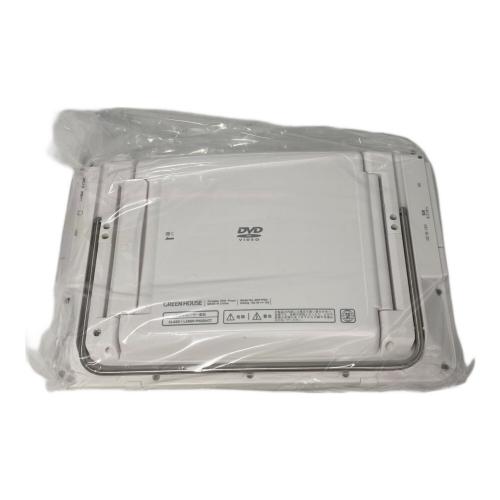 GreenHouse (グリーンハウス) 防水ポータブルDVDプレーヤー GH-PDV95G 9インチ