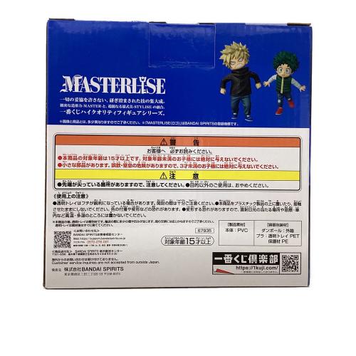 マスターライズe賞 フィギュア 更に向こうへ