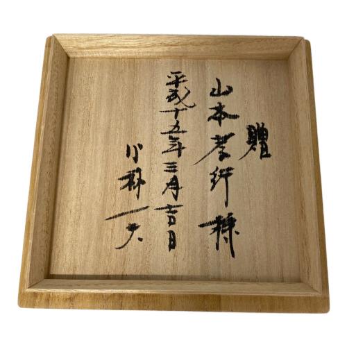 油滴天目茶碗