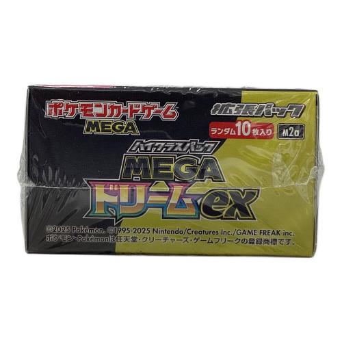 MEGAドリームEX ポケモンカード