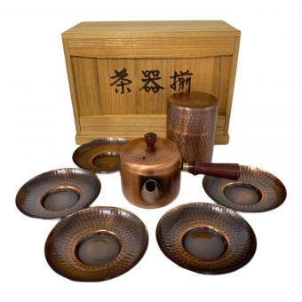 銅製茶器セット