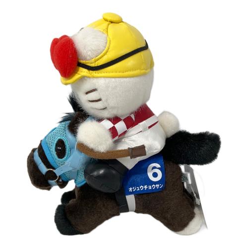 PRC お馬deキティちゃん オジュウチョウサン ヌイグルミ