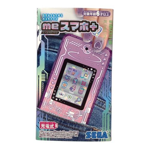 meスマホ＋ エモきゅんパープル