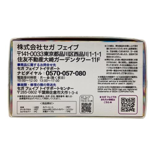 meスマホ＋ エモきゅんパープル