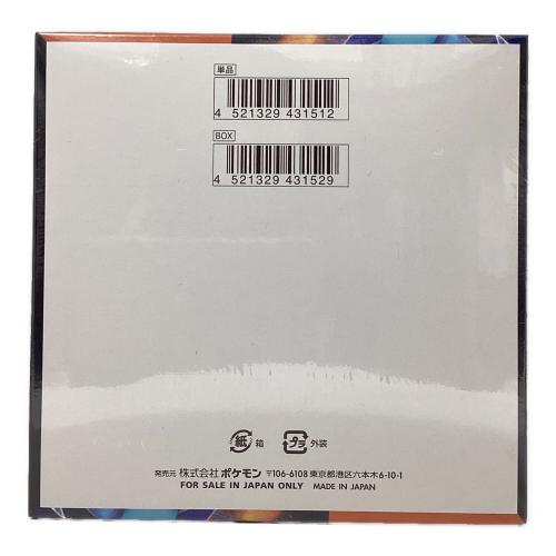 Nintendo (ニンテンドー) MEGA 拡張パック インフェルノX BOX ポケモンカード