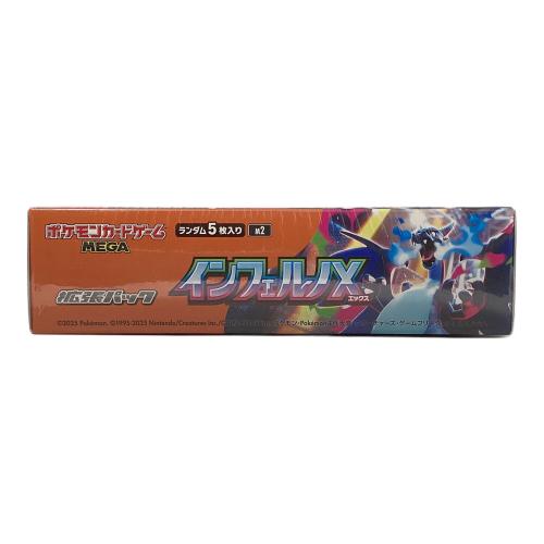 Nintendo (ニンテンドー) MEGA 拡張パック インフェルノX BOX ポケモンカード