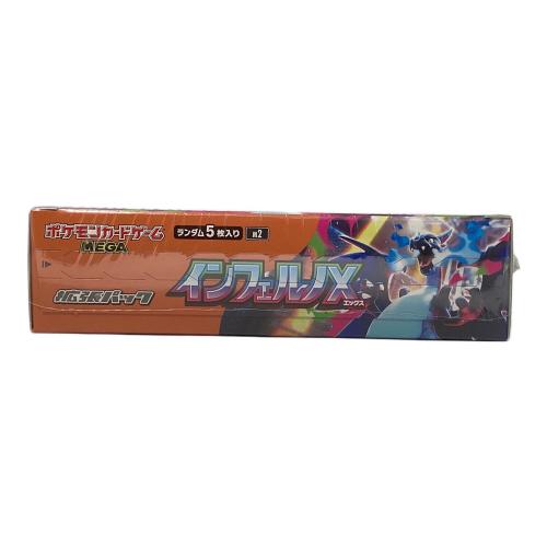 Nintendo (ニンテンドー) MEGA 拡張パック インフェルノX BOX ポケモンカード