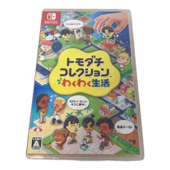 Nintendo (ニンテンドー) トモダチコレクション わくわく生活 Nintendo Switch用ソフト CERO A (全年齢対象)