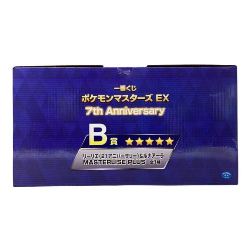 ポケットモンスター MASTERLISE PLUS フィギュア 一番くじ POKEMON MASTERS EX B賞
