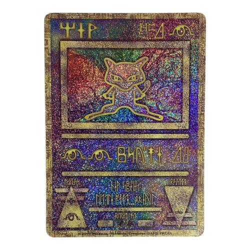 ミュウ（古代文字） ポケモンカード 2019復刻版 @ Π ルギア爆誕