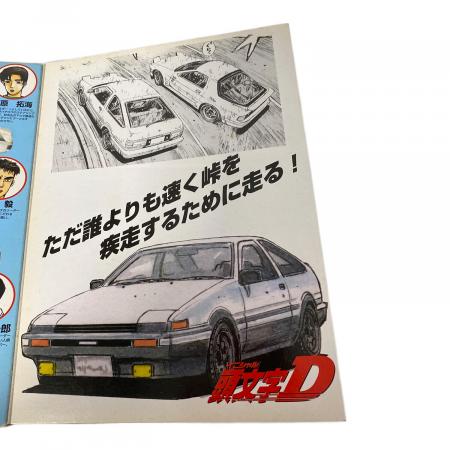トミカ　THE TSUKI(プロフ確認してね❗) 8380 TOMY (トミー) コミック トミカ 頭文字D セット トミカ｜トレファクONLINE