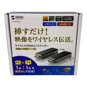SANWA (サンワ) ワイヤレスHDMIエクステンダー