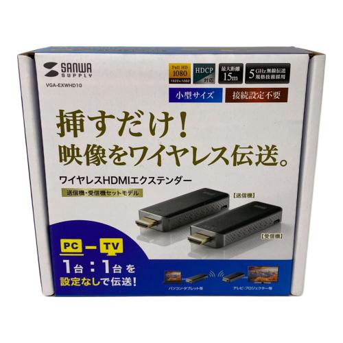 SANWA (サンワ) ワイヤレスHDMIエクステンダー