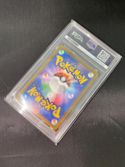 キハダ 099/073 SAR PSA10 ポケモンカード