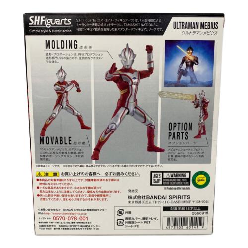 BANDAI (バンダイ) フィギュア S.H.Figuarts