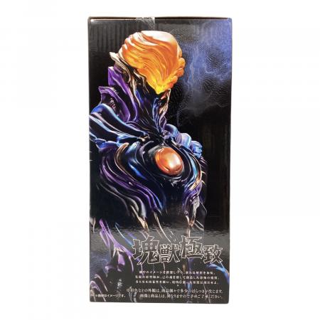 BANDAI (バンダイ) 一番くじ ウルトラマンシリーズ 怪獣超大全 vol.2 B