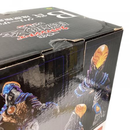 BANDAI (バンダイ) 一番くじ ウルトラマンシリーズ 怪獣超大全 vol.2 B