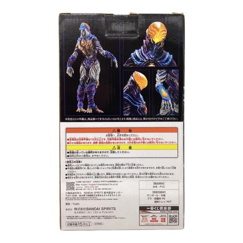 BANDAI (バンダイ) 一番くじ ウルトラマンシリーズ 怪獣超大全 vol.2 B賞 グリーザ(第二形態) 塊獣極致 フィギュア 一番くじ