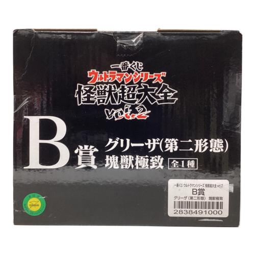 BANDAI (バンダイ) 一番くじ ウルトラマンシリーズ 怪獣超大全 vol.2 B賞 グリーザ(第二形態) 塊獣極致 フィギュア 一番くじ