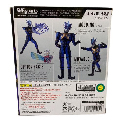 S.H.Figuarts (エス・エイチ・フィギュアーツ) ウルトラマンタイガ ウルトラマントレギア ウルトラマン
