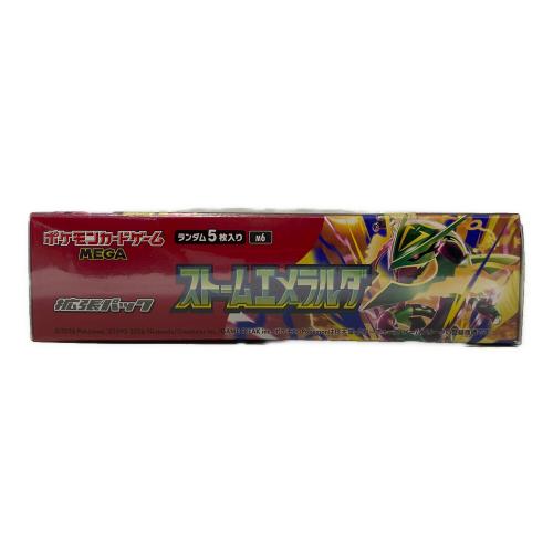 ストームエメラルダ ポケモンカード MEGA