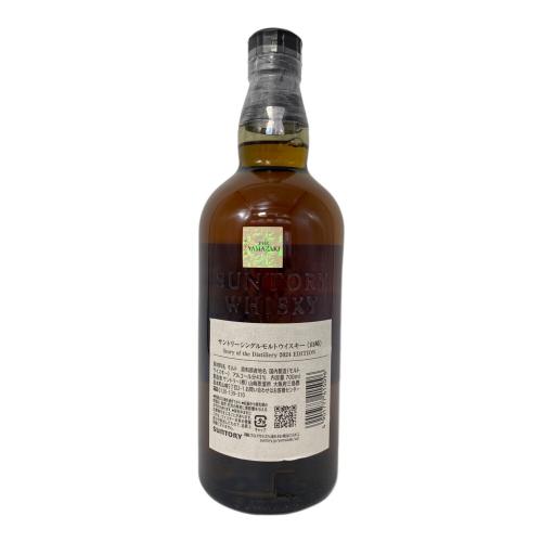 サントリー 山崎 ジャパニーズウイスキー Story of the Distillery 2024 EDITION 700ml