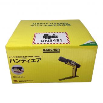 Karcher (ケルヒャー) ハンディエア OC Handy Compact