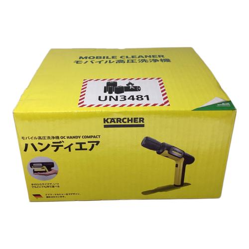 Karcher (ケルヒャー) ハンディエア OC Handy Compact