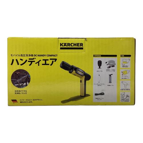 Karcher (ケルヒャー) ハンディエア OC Handy Compact