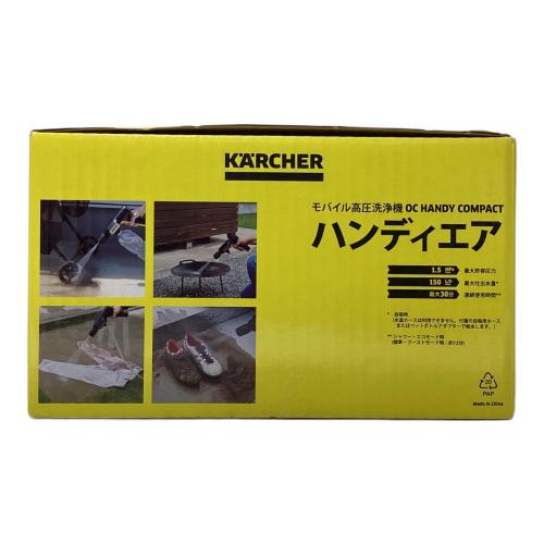 Karcher (ケルヒャー) ハンディエア OC Handy Compact