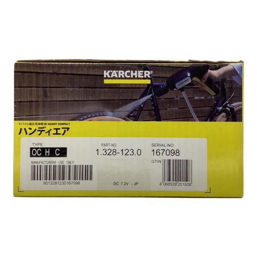 Karcher (ケルヒャー) ハンディエア OC Handy Compact