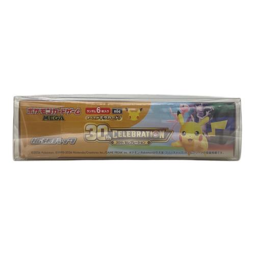 ポケモンカードMEGA 30TH CELEBRARTION 拡張パック 未開封