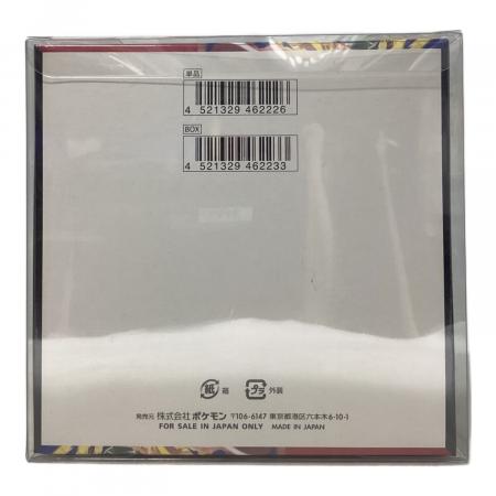 ストームエメラルダ 拡張パック BOX ポケモンカード MEGA|トレファク ストームエメラルダ 拡張パック BOX ポケモンカード MEGA|トレファク