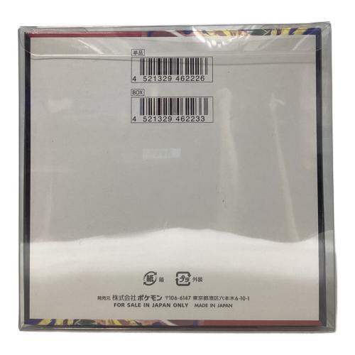 ストームエメラルダ 拡張パック BOX ポケモンカード MEGA
