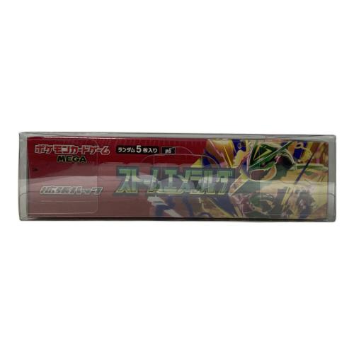 ストームエメラルダ 拡張パック BOX ポケモンカード MEGA