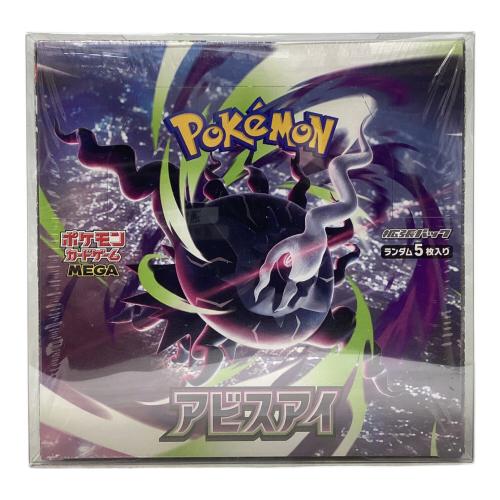 アビスアイ 拡張パック BOX ポケモンカード MEGA