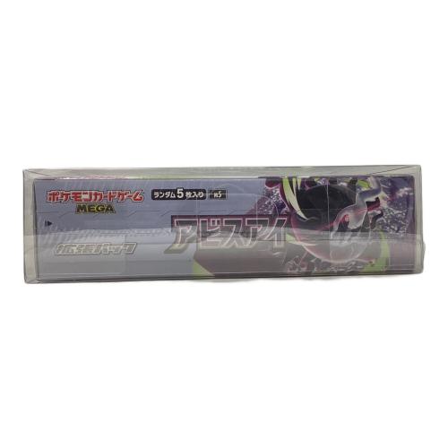 アビスアイ 拡張パック BOX ポケモンカード MEGA