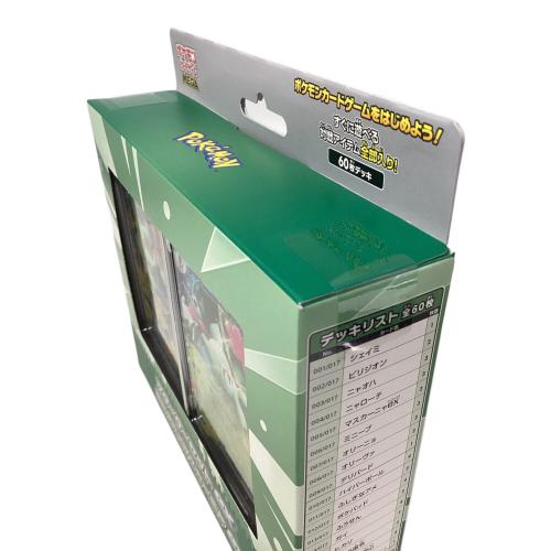 MEGA スターターセットex ニャオハ＆マスカーニャex ポケモンカード