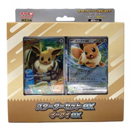 MEGA スターターセットex イーブイex ポケモンカード｜トレファクONLINE
