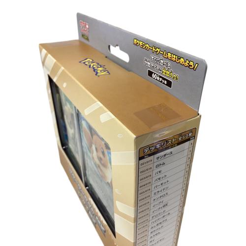 MEGA スターターセットex イーブイex ポケモンカード