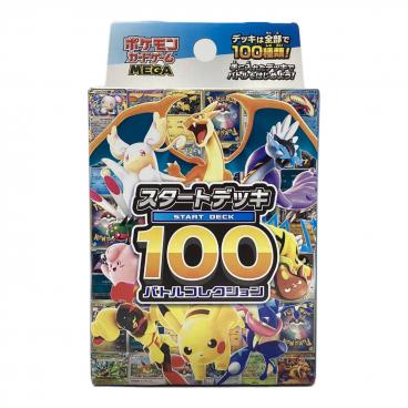 ピカチュウ YU NAGABA ポケモンカード 208/S-P プロモ PSA10 YU NAGABA