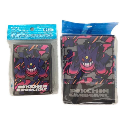 フリップデッキケース＆デッキシールド メガゲンガー ポケモンカード