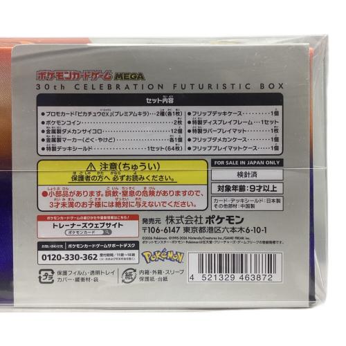 MEGA 30th CELEBRATION FUTURISTIC BOX ポケモンカード @ Π