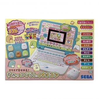 セガ マウスできせかえ! すみっコぐらしパソコン すみっこぐらし