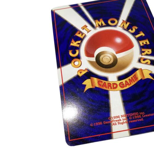 フシギバナ ★ フシギバナ プロモ 「とりかえっこプリーズ」 キャンペーンカード ポケモンカード